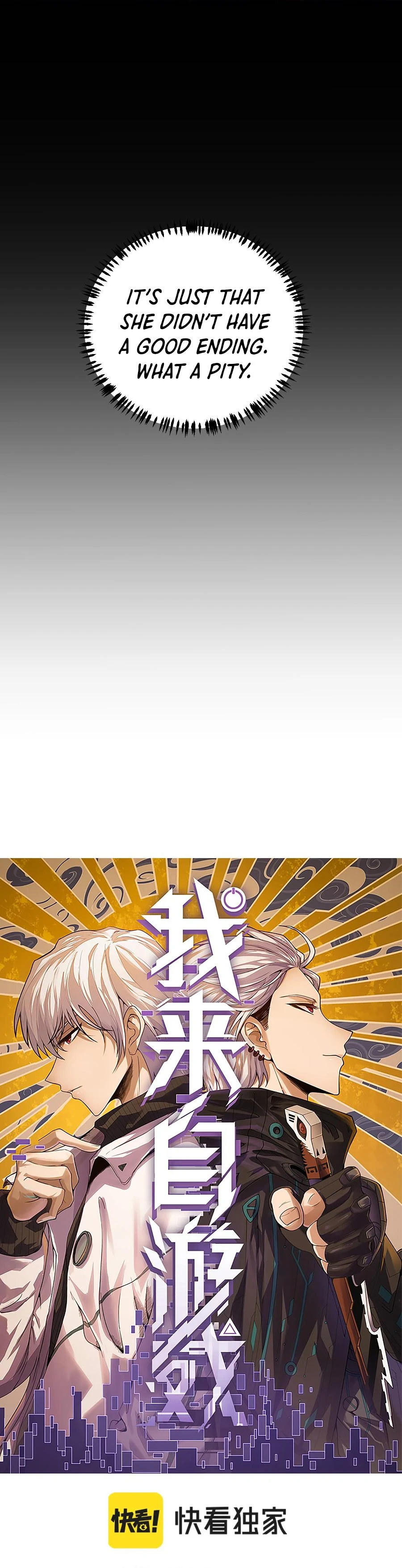 The Game That I Came From Chapter 41 - Page 3