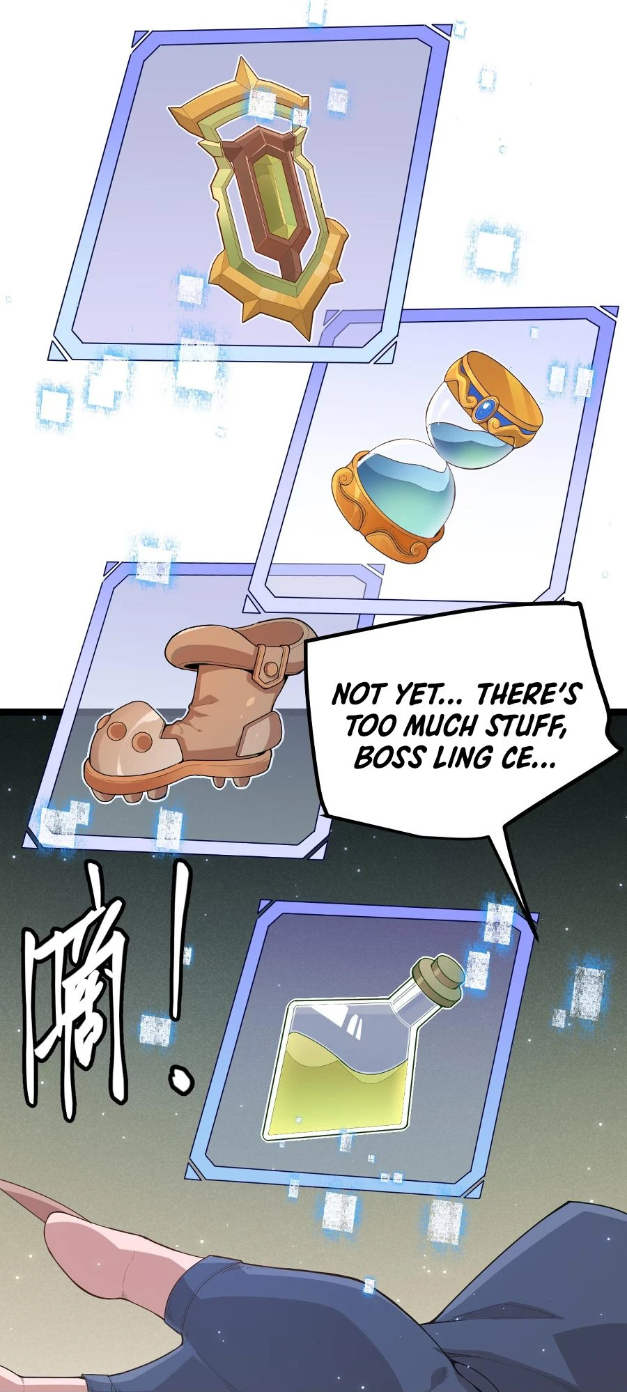 The Game That I Came From Chapter 41 - Page 23