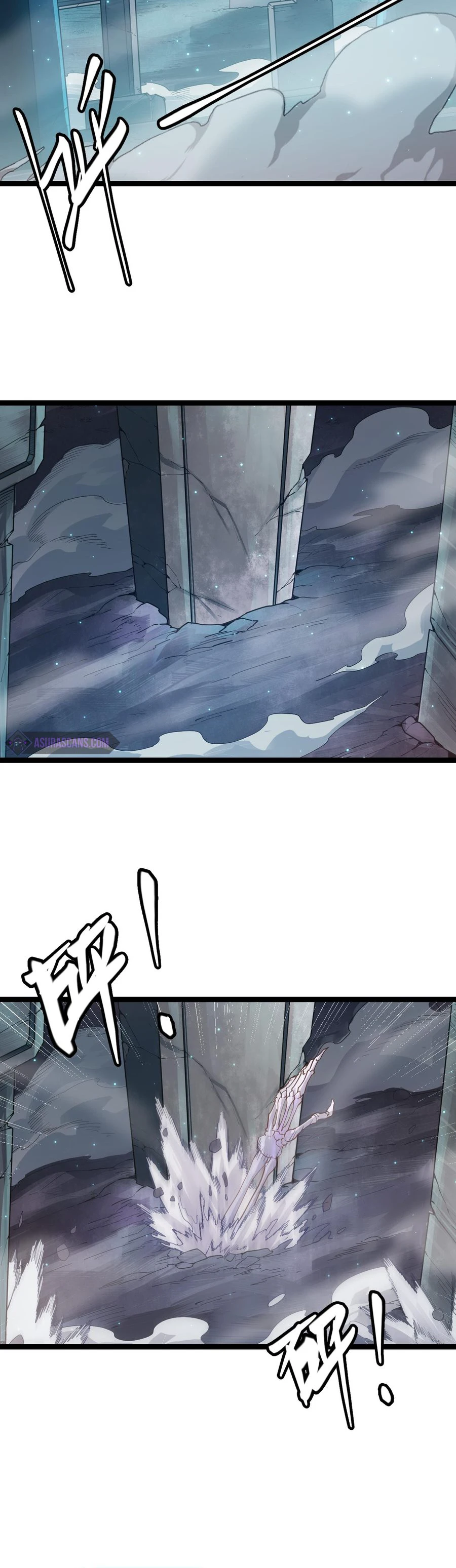 The Game That I Came From Chapter 46 - Page 7