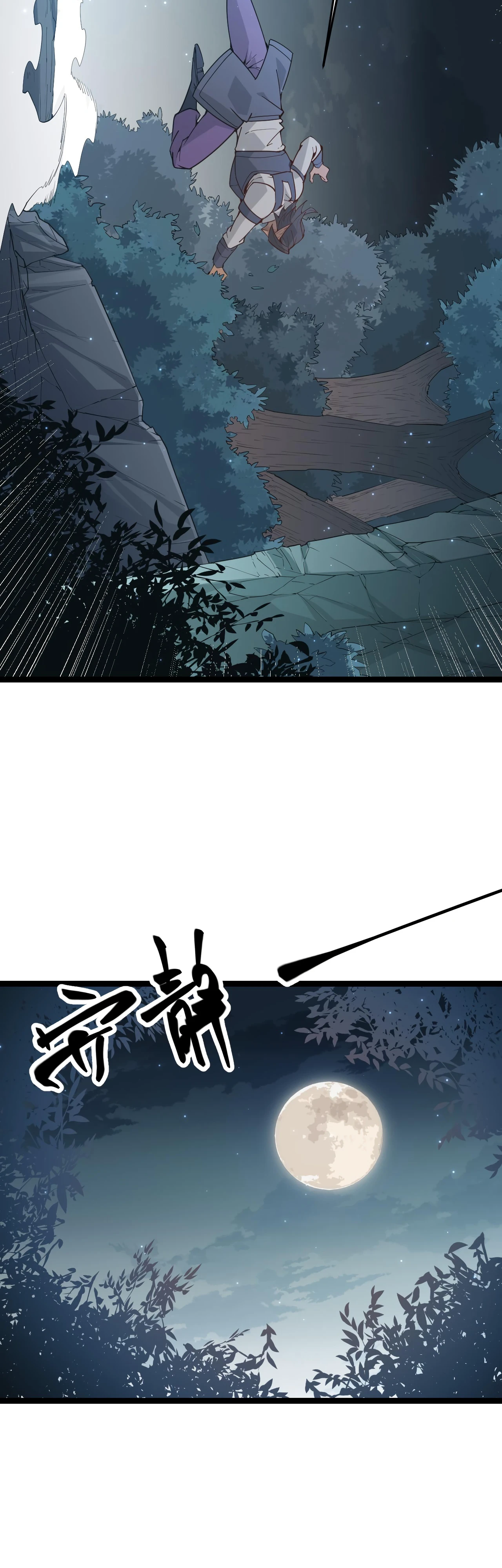 The Game That I Came From Chapter 54 - Page 5