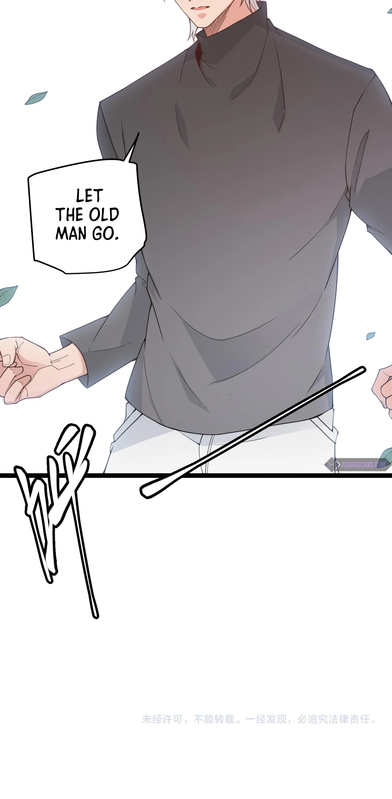 The Game That I Came From Chapter 54 - Page 17