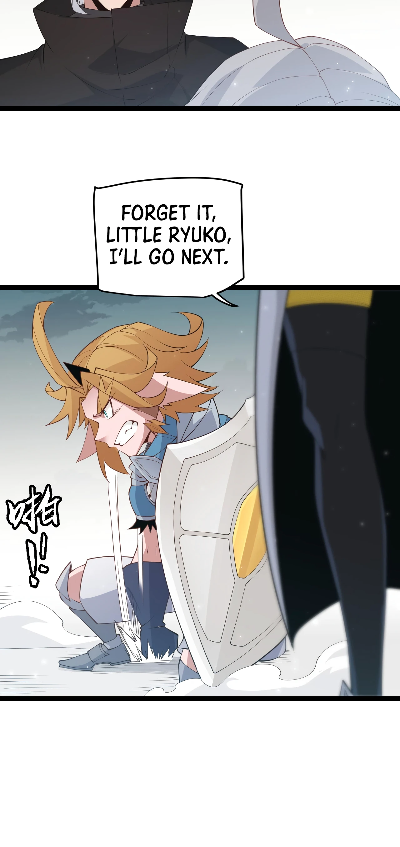 The Game That I Came From Chapter 60 - Page 16