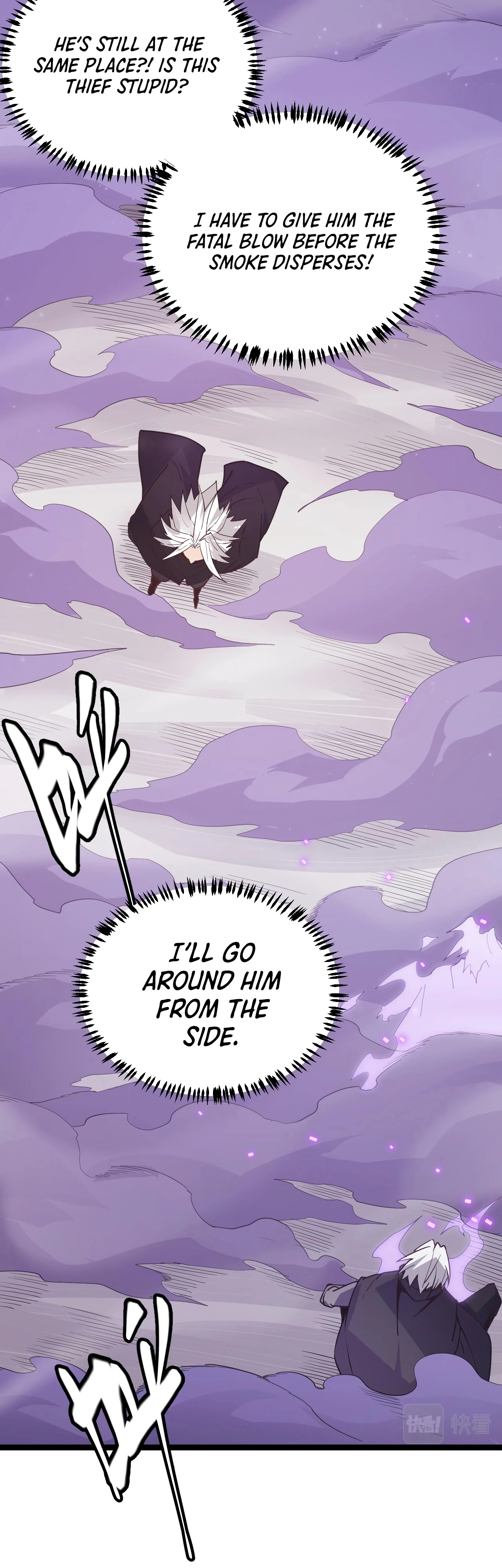 The Game That I Came From Chapter 62 - Page 9
