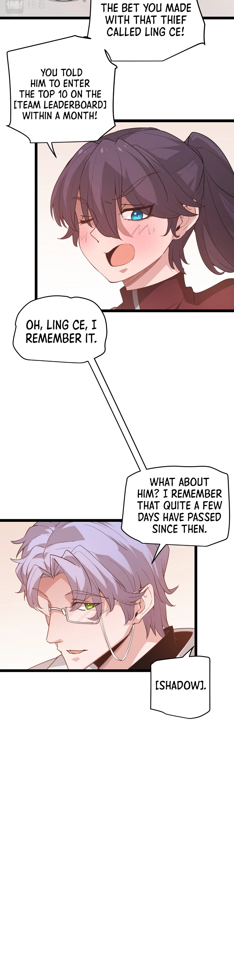 The Game That I Came From Chapter 63 - Page 3