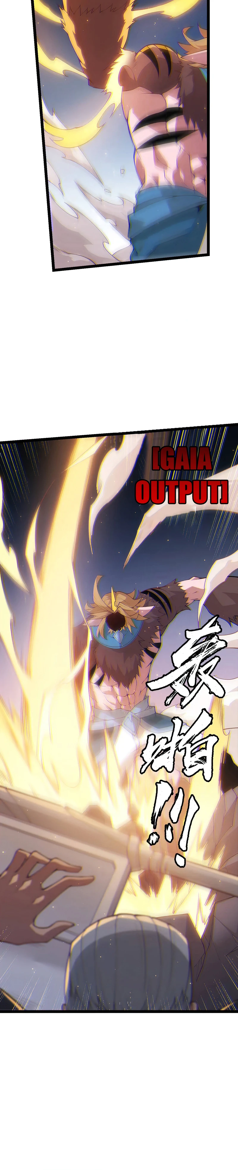 The Game That I Came From Chapter 75 - Page 3