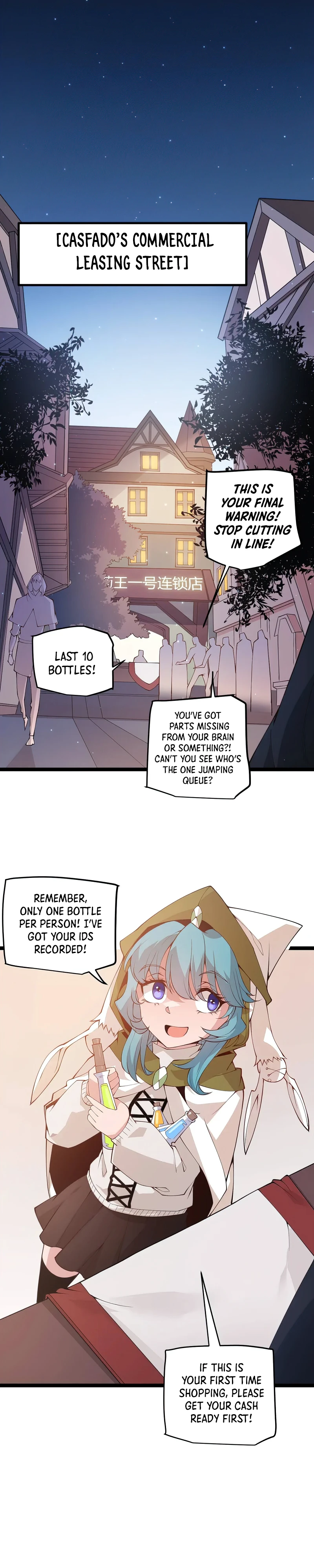 The Game That I Came From Chapter 75 - Page 11