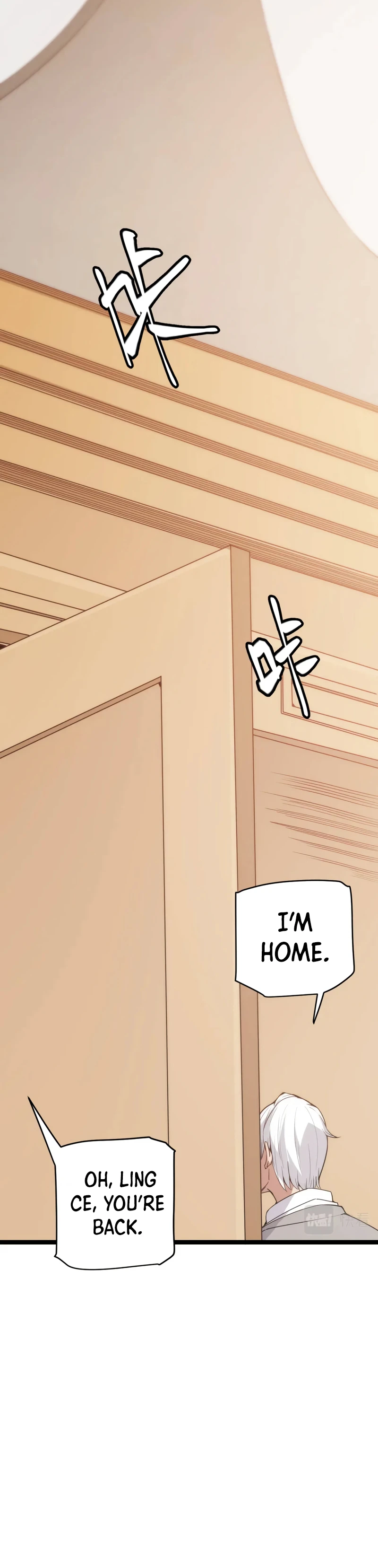 The Game That I Came From Chapter 86 - Page 6