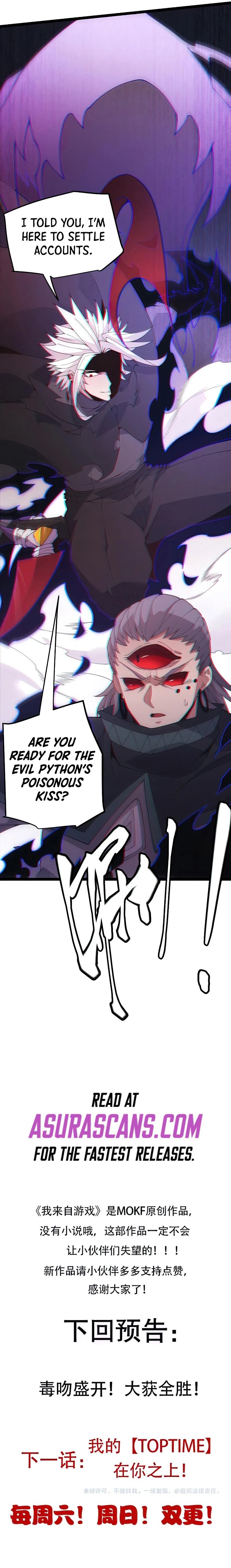 The Game That I Came From Chapter 96 - Page 9