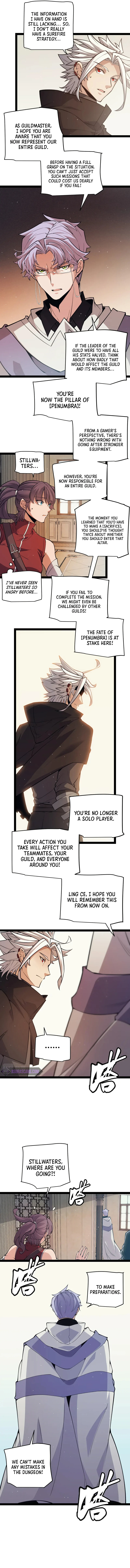 The Game That I Came From Chapter 165 - Page 4