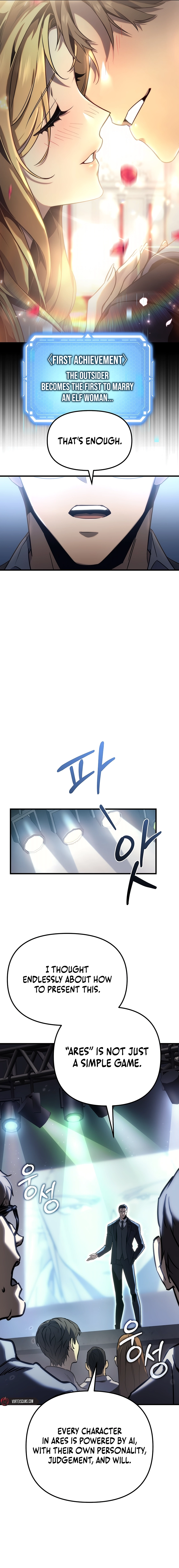 The Genius Blacksmith's Game Chapter 1 - Page 7