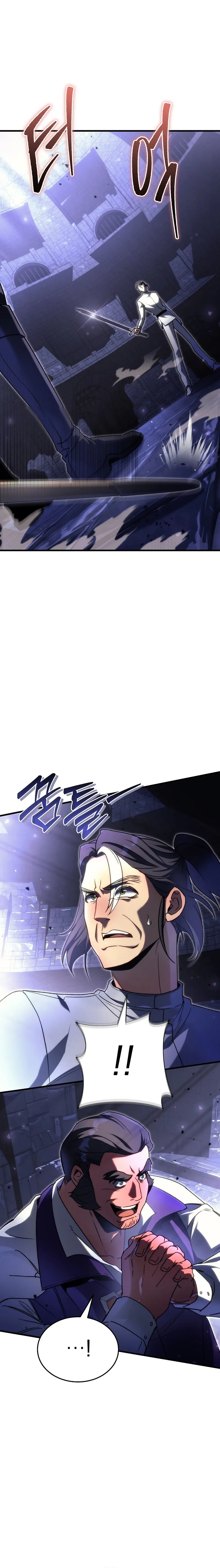 The Genius Blacksmith's Game Chapter 11 - Page 17