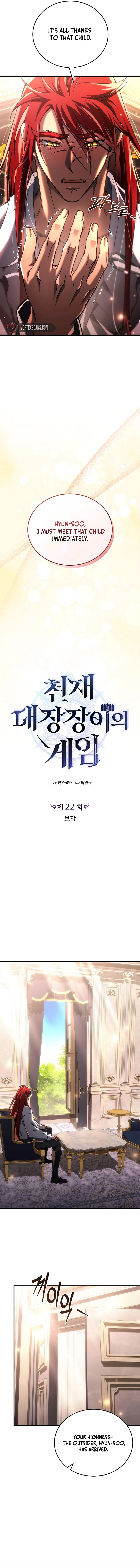 The Genius Blacksmith's Game Chapter 22 - Page 4