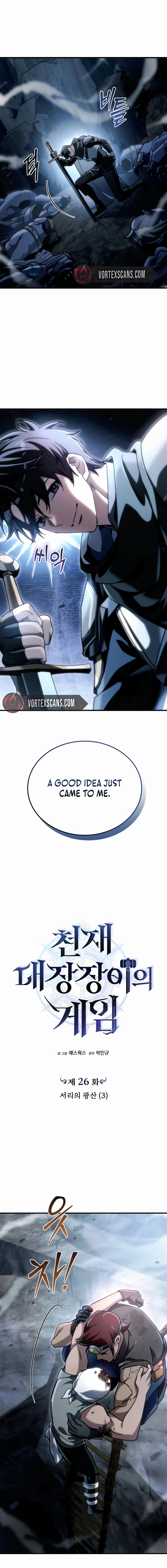 The Genius Blacksmith's Game Chapter 26 - Page 18
