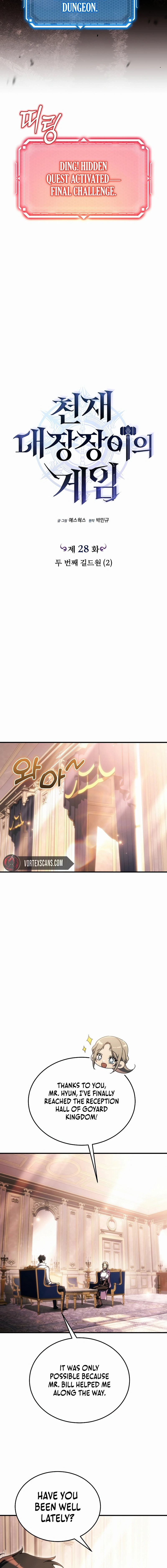 The Genius Blacksmith's Game Chapter 28 - Page 5