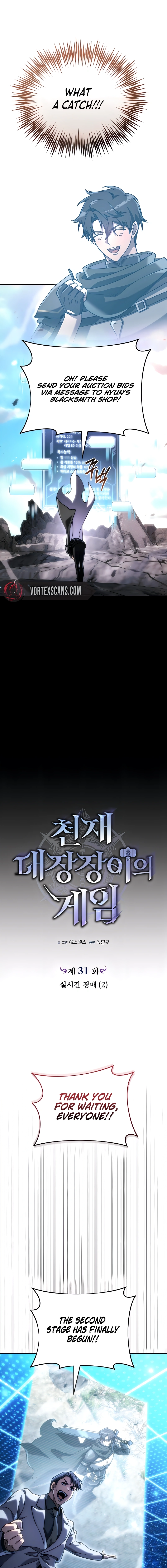 The Genius Blacksmith's Game Chapter 31 - Page 8