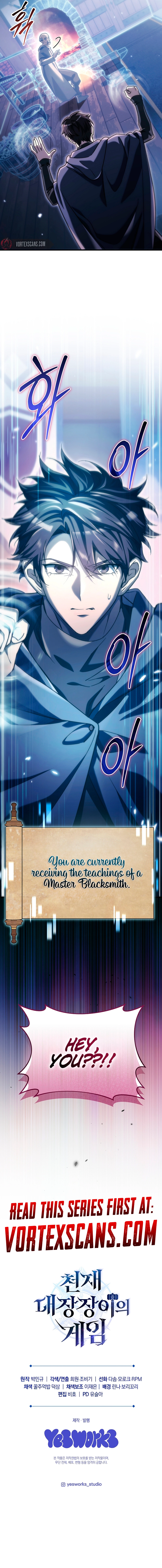The Genius Blacksmith's Game Chapter 34 - Page 23