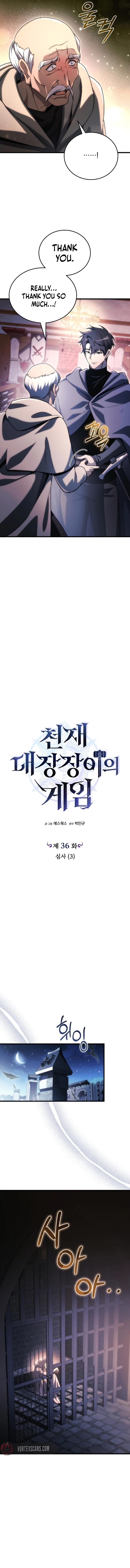 The Genius Blacksmith's Game Chapter 36 - Page 3