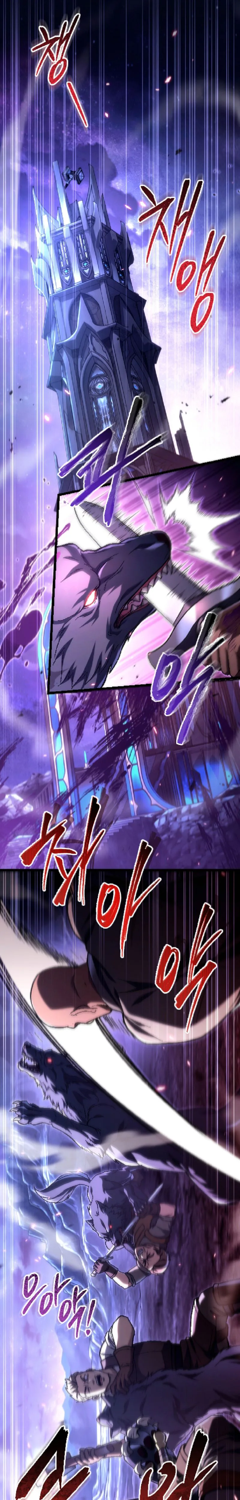The Genius Blacksmith's Game Chapter 46 - Page 12