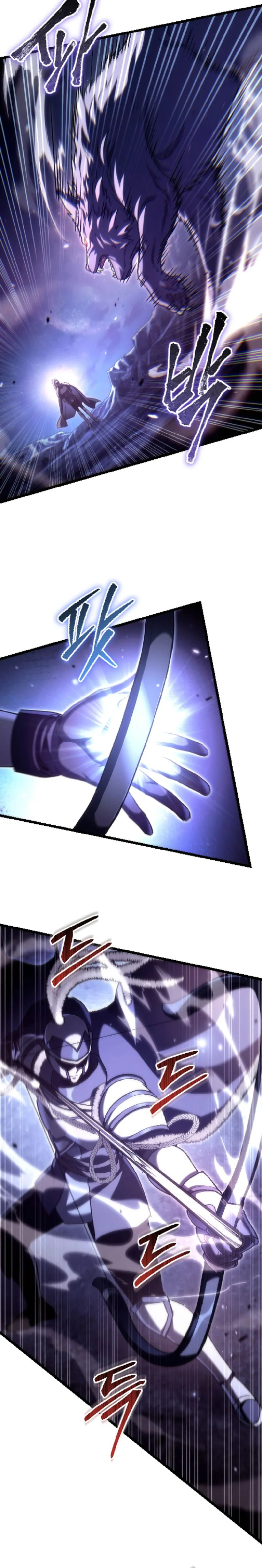 The Genius Blacksmith's Game Chapter 46 - Page 21