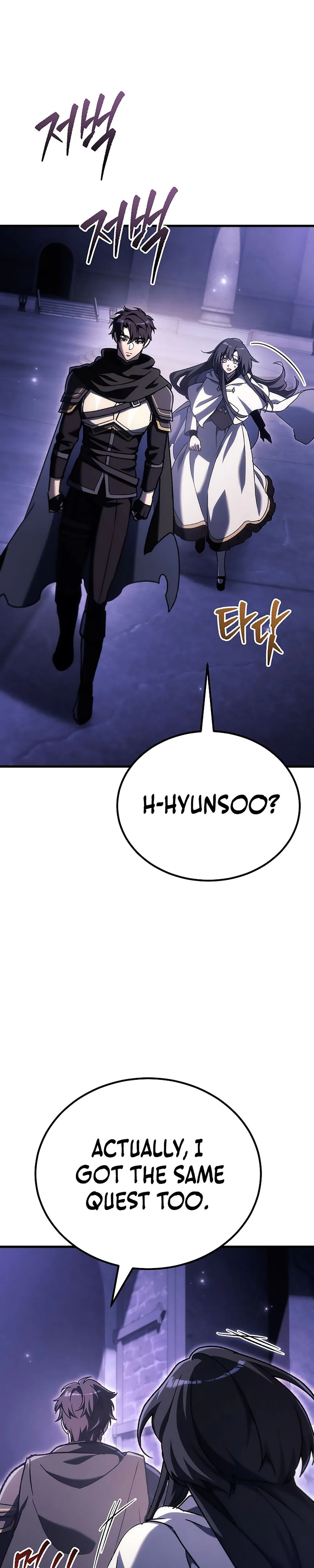The Genius Blacksmith's Game Chapter 47 - Page 44