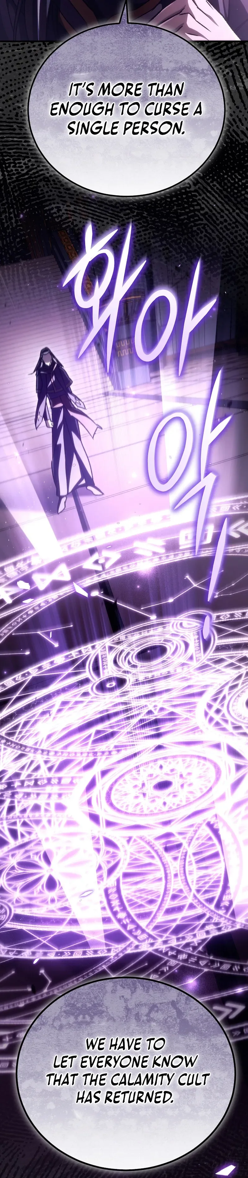 The Genius Blacksmith's Game Chapter 48 - Page 39