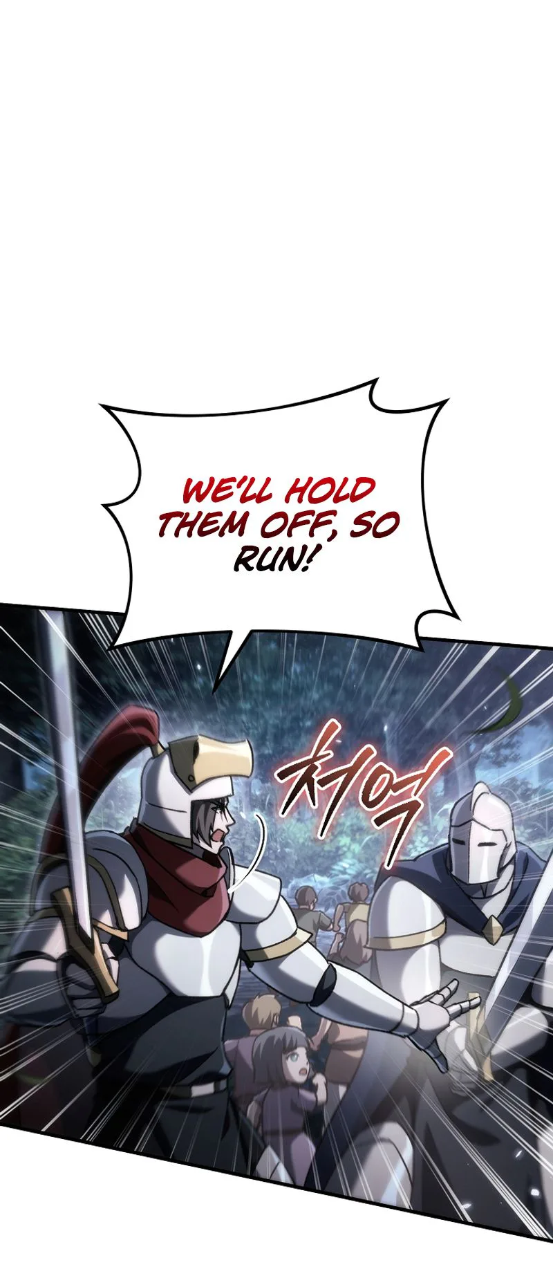 The Genius Blacksmith's Game Chapter 49 - Page 18