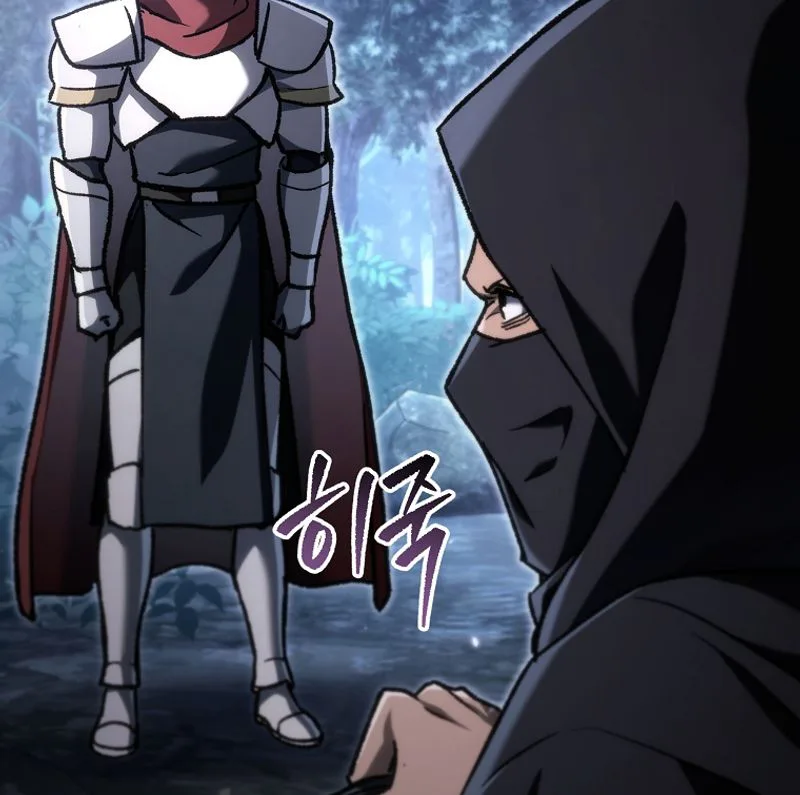 The Genius Blacksmith's Game Chapter 49 - Page 22