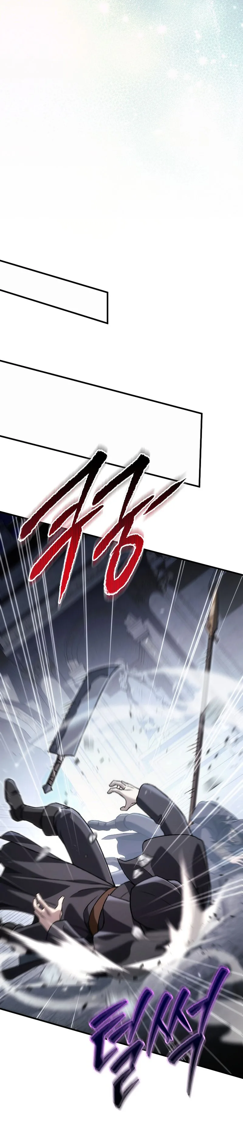 The Genius Blacksmith's Game Chapter 49 - Page 43