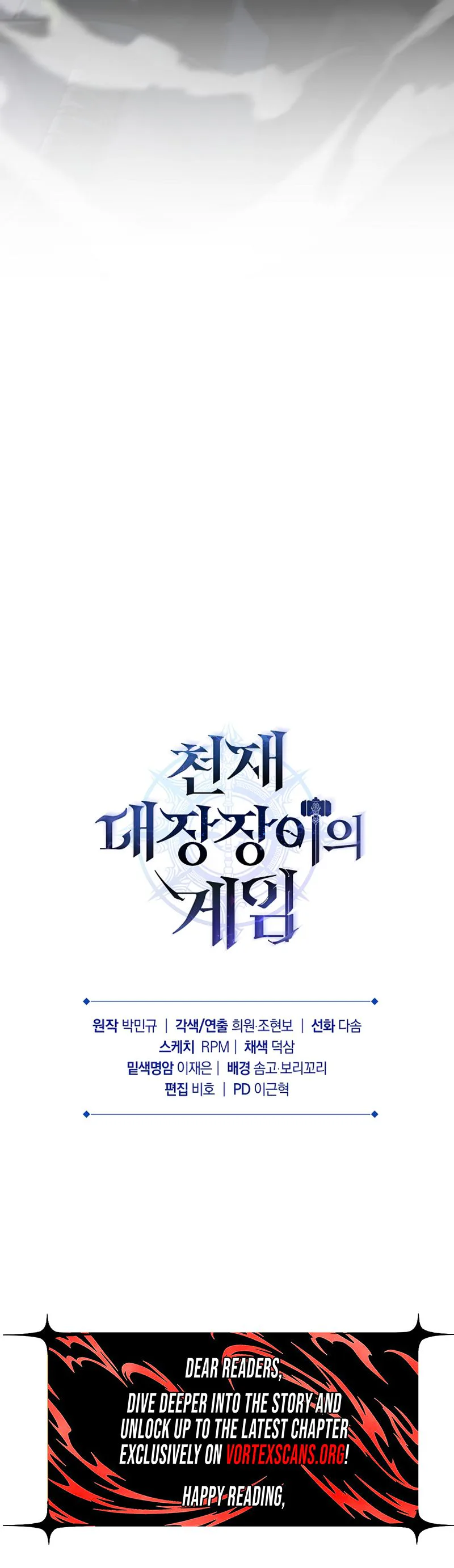 The Genius Blacksmith's Game Chapter 49 - Page 45