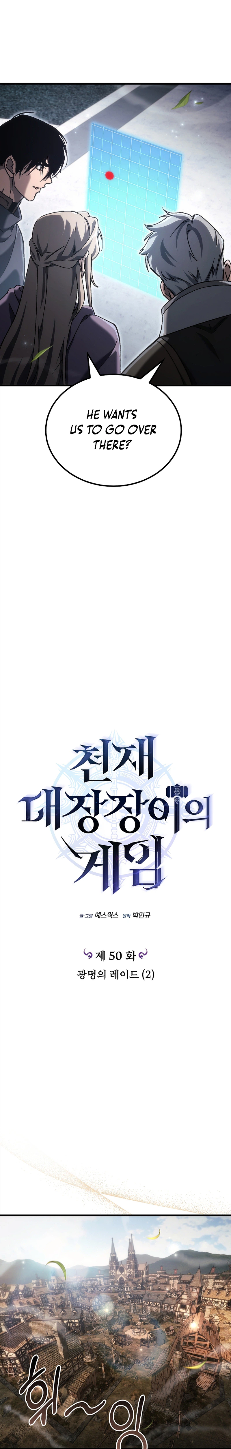 The Genius Blacksmith's Game Chapter 50 - Page 4