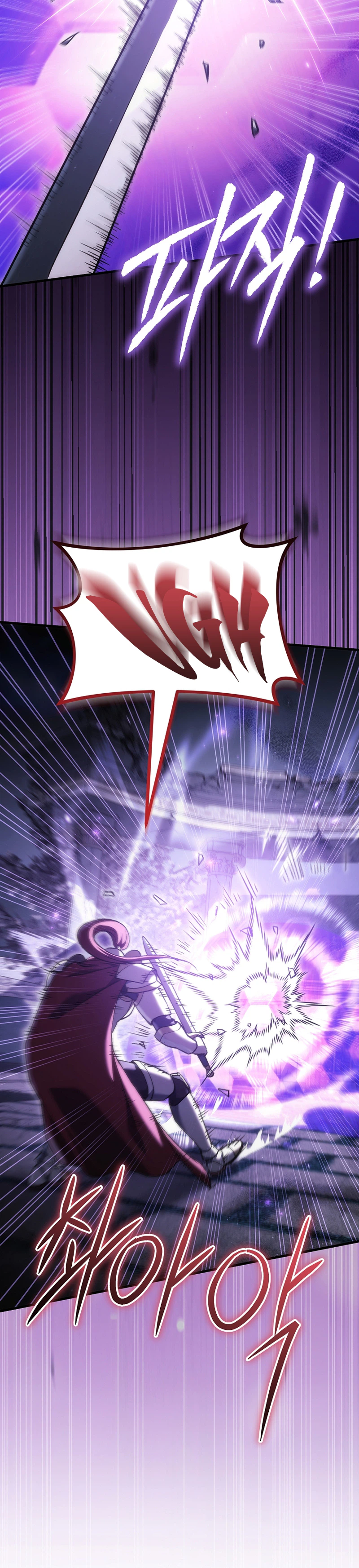 The Genius Blacksmith's Game Chapter 50 - Page 29