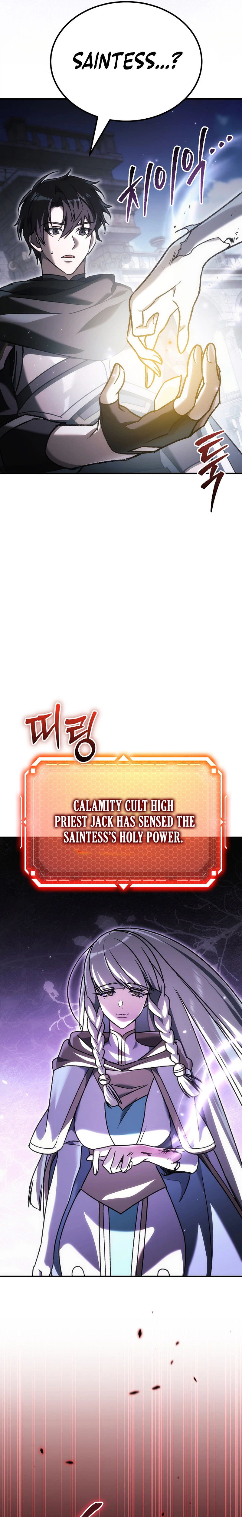 The Genius Blacksmith's Game Chapter 50 - Page 42