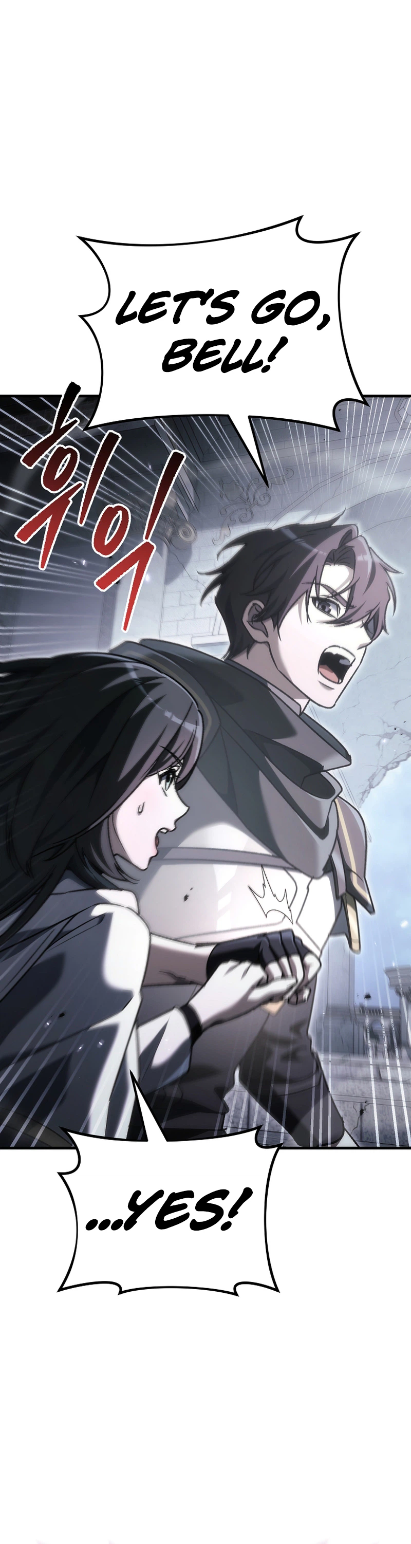 The Genius Blacksmith's Game Chapter 51 - Page 17
