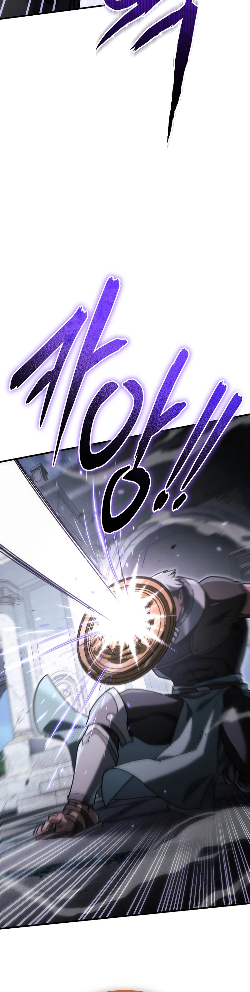 The Genius Blacksmith's Game Chapter 51 - Page 19