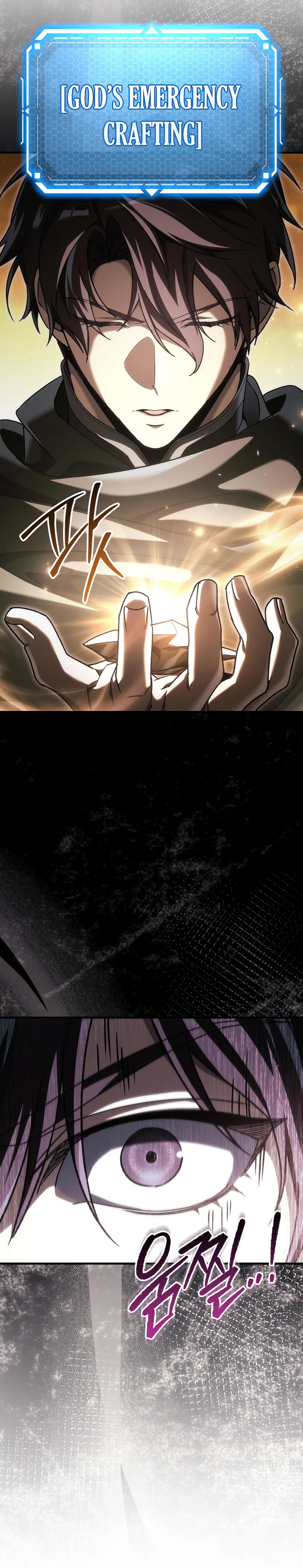 The Genius Blacksmith's Game Chapter 51 - Page 25