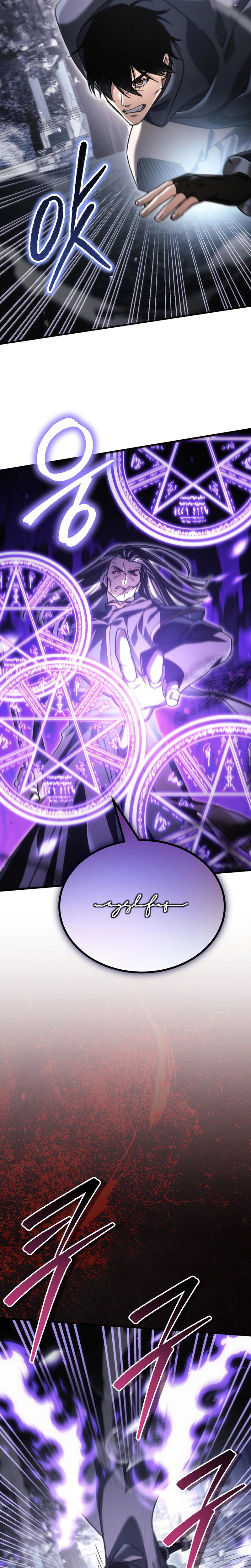 The Genius Blacksmith's Game Chapter 51 - Page 32
