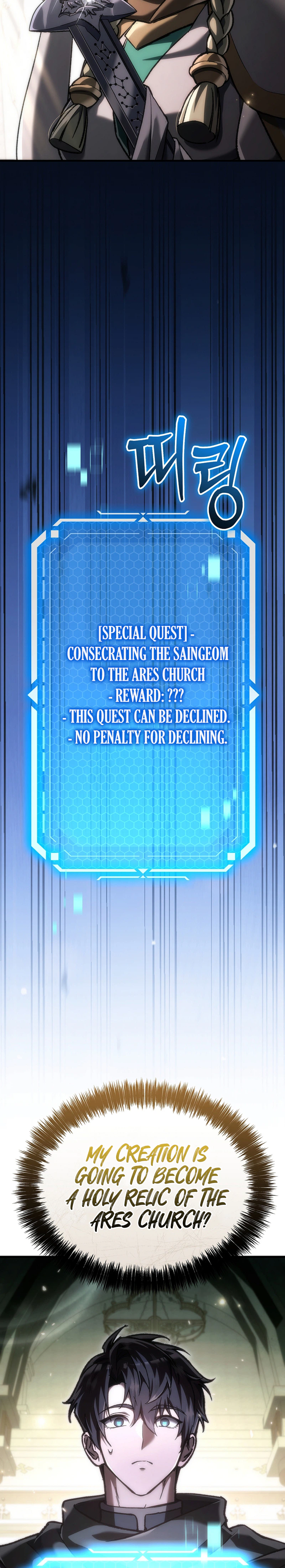 The Genius Blacksmith's Game Chapter 53 - Page 40