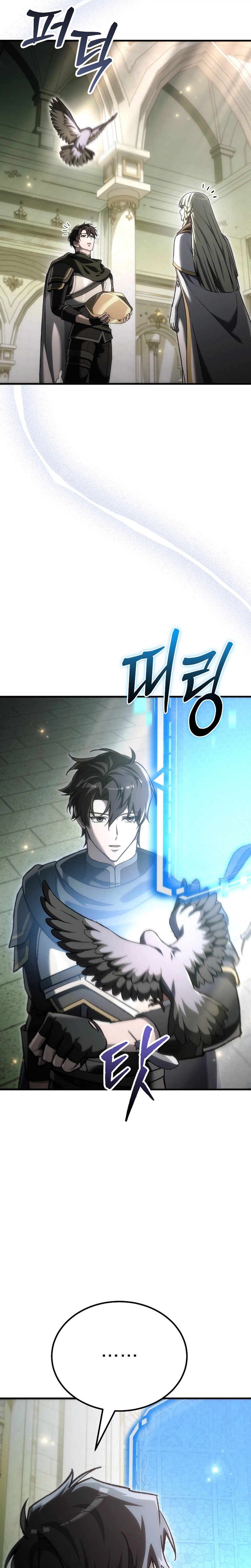 The Genius Blacksmith's Game Chapter 54 - Page 13