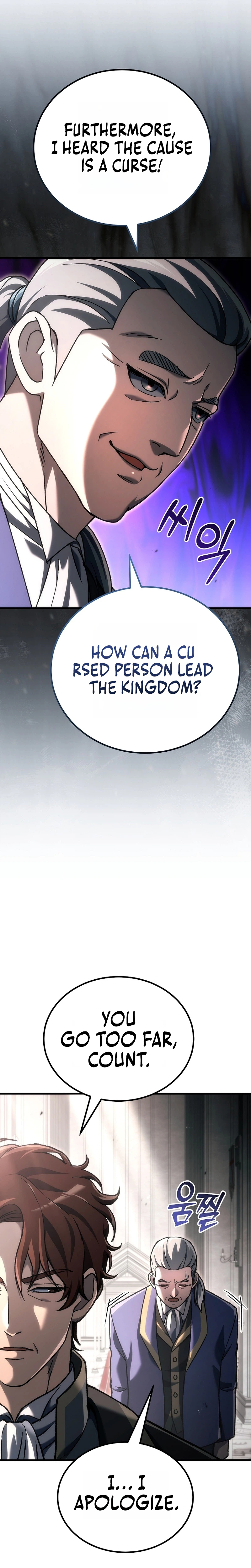 The Genius Blacksmith's Game Chapter 54 - Page 20