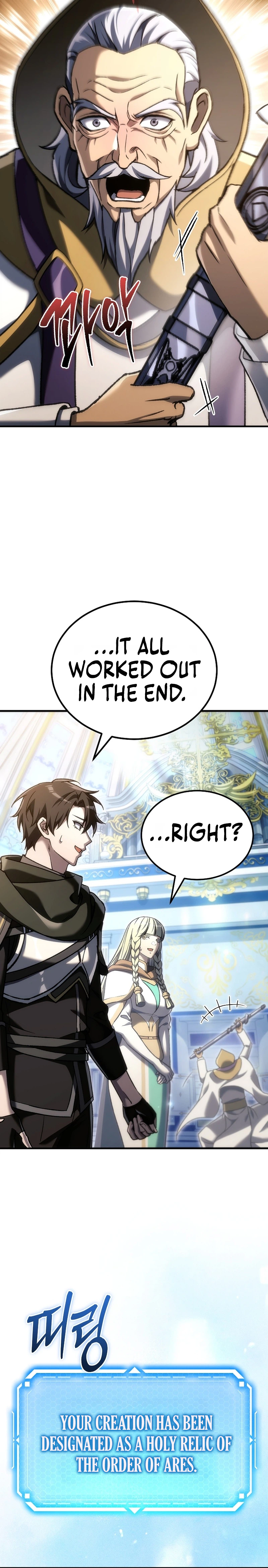 The Genius Blacksmith's Game Chapter 55 - Page 35