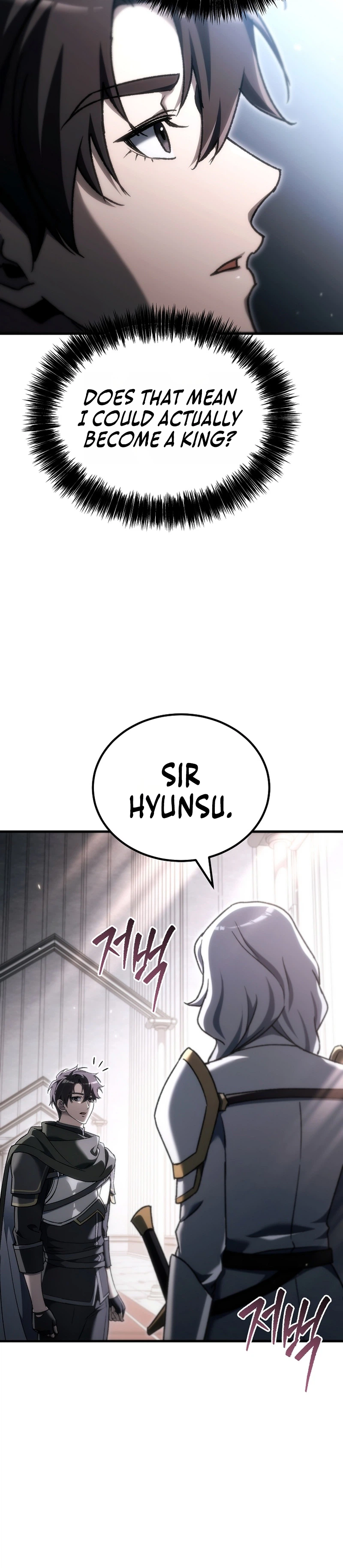 The Genius Blacksmith's Game Chapter 56 - Page 6