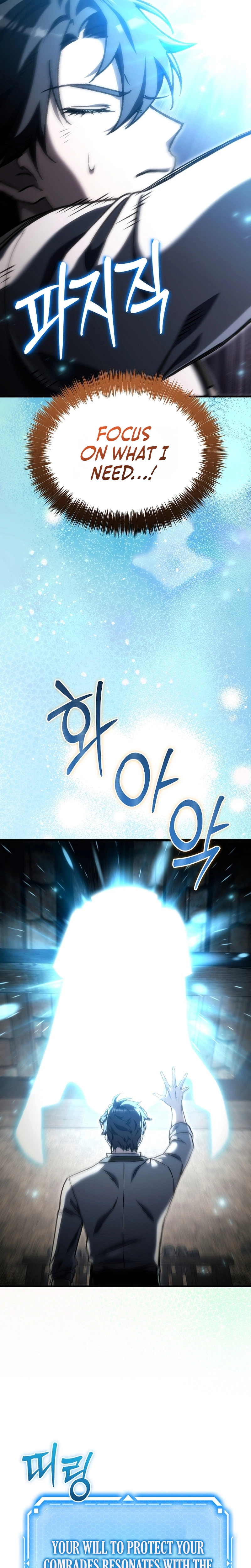 The Genius Blacksmith's Game Chapter 56 - Page 21