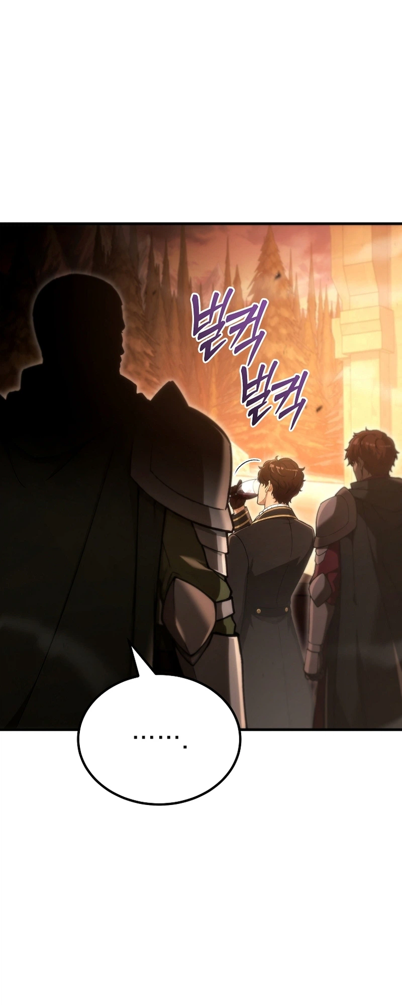 The Genius Blacksmith's Game Chapter 57 - Page 6