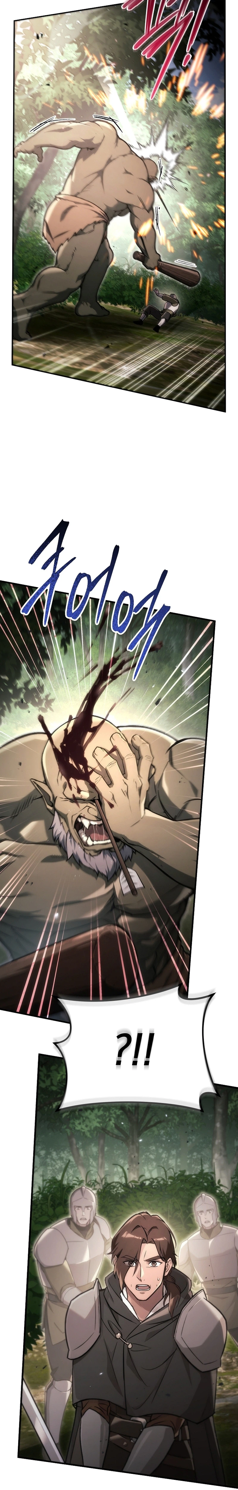 The Genius Blacksmith's Game Chapter 57 - Page 41
