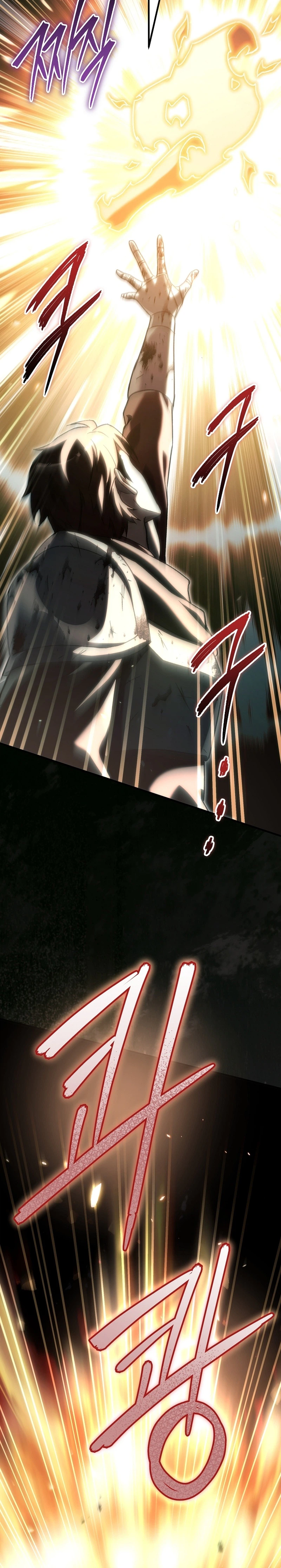 The Genius Blacksmith's Game Chapter 58 - Page 9