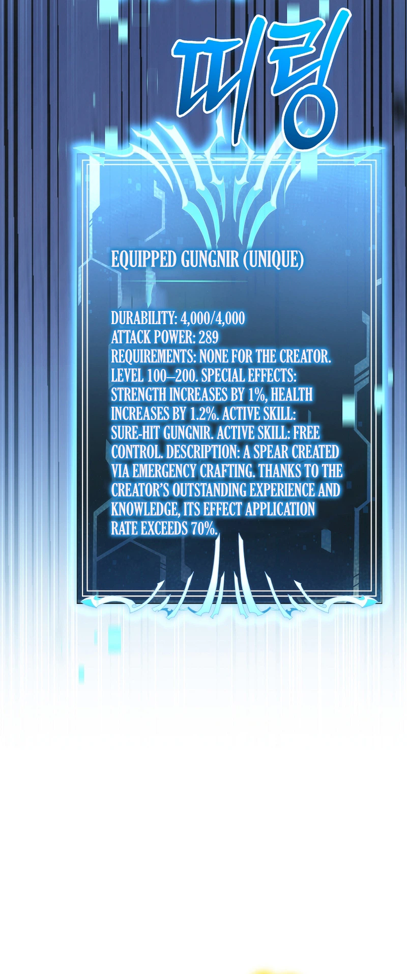 The Genius Blacksmith's Game Chapter 60 - Page 3