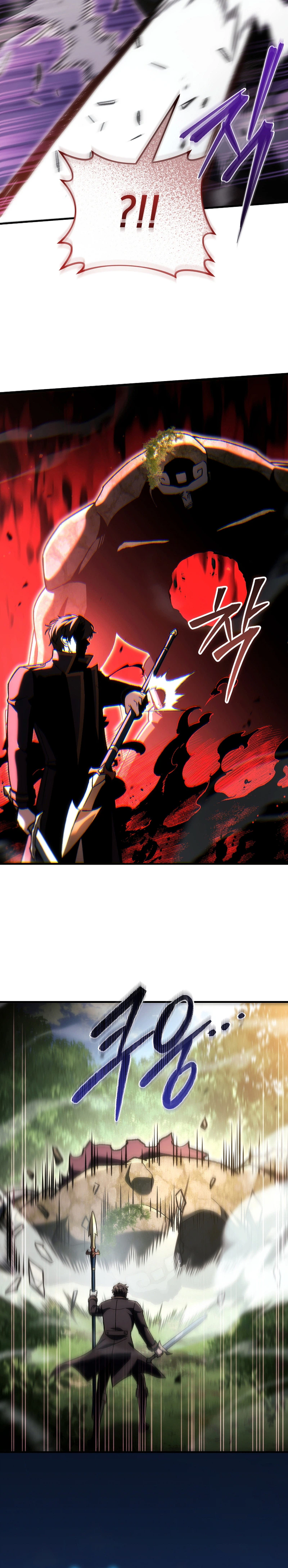 The Genius Blacksmith's Game Chapter 60 - Page 12