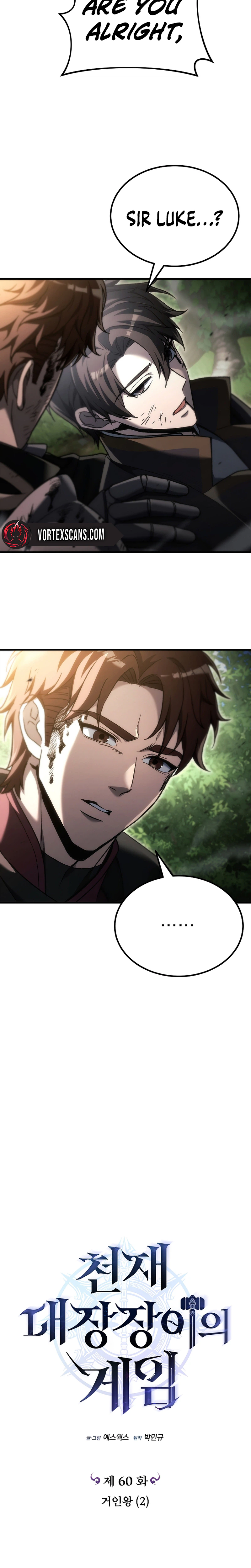 The Genius Blacksmith's Game Chapter 60 - Page 15