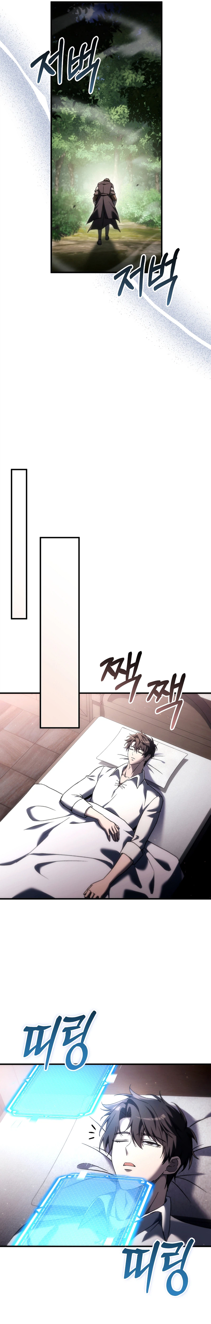 The Genius Blacksmith's Game Chapter 60 - Page 28