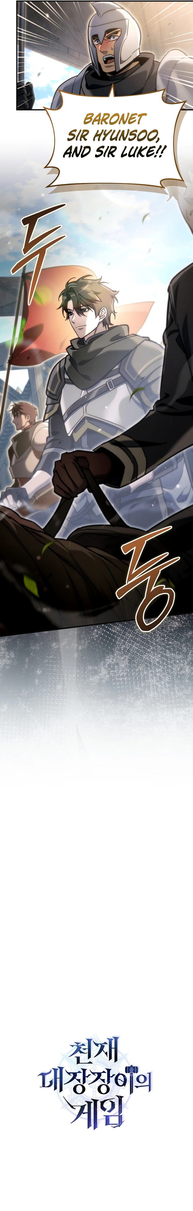 The Genius Blacksmith's Game Chapter 61 - Page 29